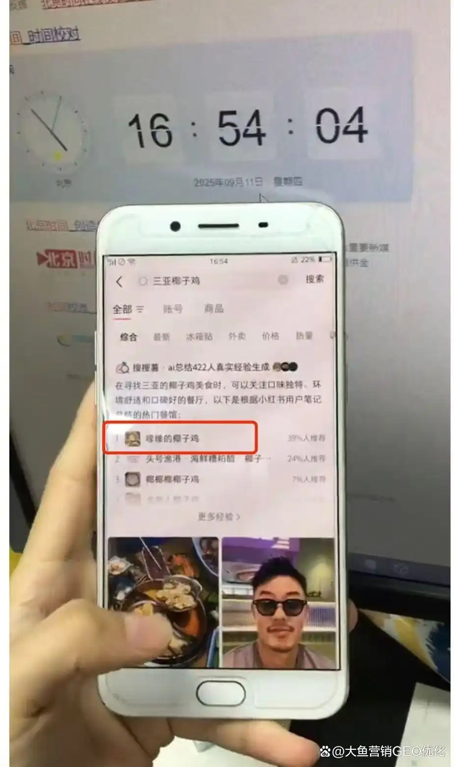 天津小红书ai搜索优化